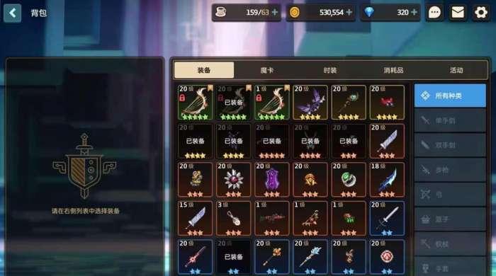 《以坎公骑冠剑》初始刷号方法攻略（教你如何快速刷出理想的坎公骑冠剑）