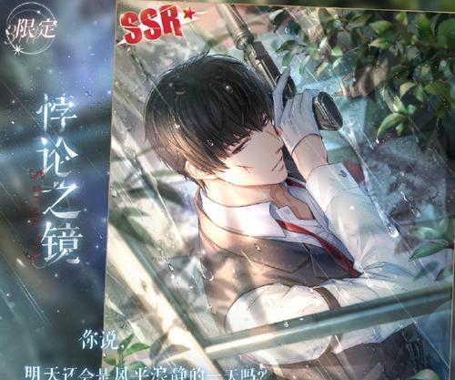 《以恋与制作人》副本第六章6-4攻略全解析（许墨路线过不去？看这里就够了！）