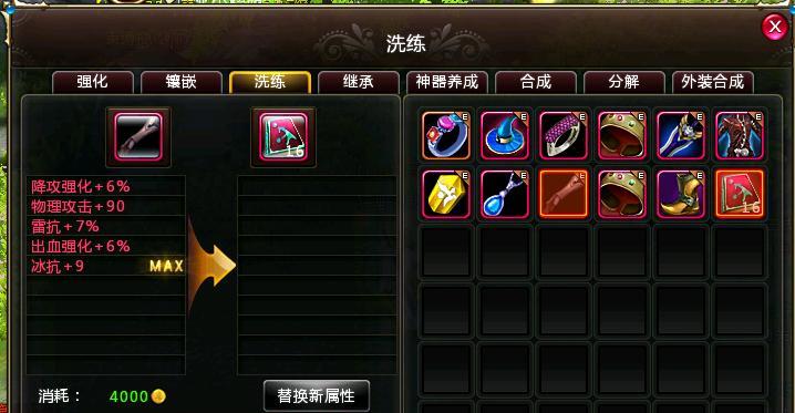 猎人手游最快成型平民职业推荐（掌握这些装备，让你在猎人手游中快速成为顶尖玩家）