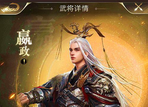《乱世王者》武将升级攻略（打造无敌阵容，称霸三国战场）