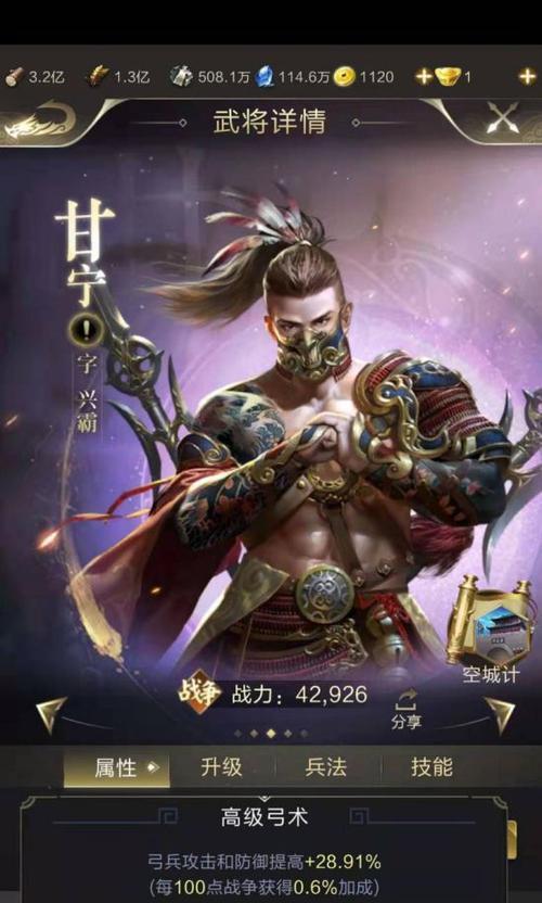《乱世王者》武将升级攻略（打造无敌阵容，称霸三国战场）