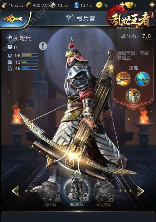 《乱世王者》快速升级攻略（打造王者天下的绝对优势）