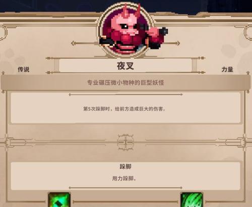 《螺旋英雄谭》红影R卡技能属性图鉴详解（红影技能炫酷震撼，升级获得更强能力）