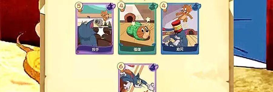 《猫鼠大战》（打造最强装备，成为猫鼠大战的胜者！）