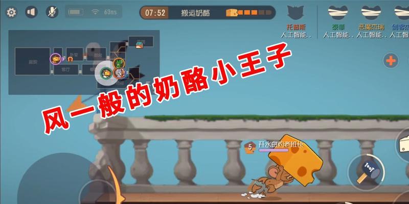 《猫和老鼠手游》猫咪技能选择推荐（如何选择适合的猫咪技能提升战斗力？）