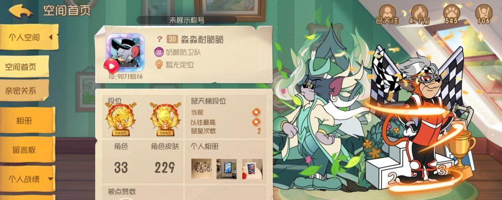 《猫和老鼠手游》猫咪技能选择推荐（如何选择适合的猫咪技能提升战斗力？）