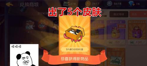 《猫和老鼠手游》道具使用心得（如何利用道具，成为高手）