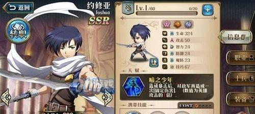 《梦幻模拟战手游》新角色银狼登场！（银狼技能属性介绍，让你了解银狼的强大之处！）