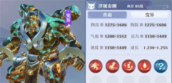 梦幻新诛仙南疆古巫门派技能属性介绍（探究南疆古巫门派技能的奥秘）
