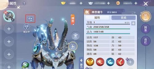 梦幻新诛仙兔灵技能属性详解
