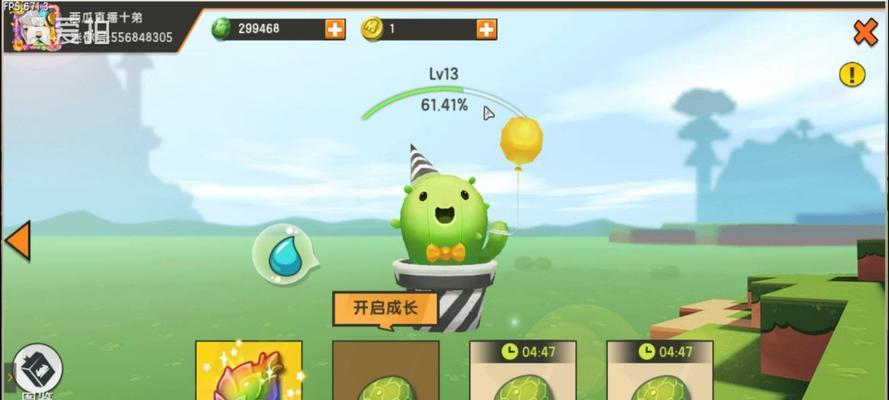 迷你世界迷你豆获取方法|游戏攻略