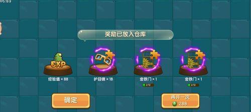 迷你世界迷你豆获取方法|游戏攻略