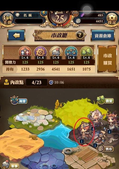 《迷雾世界矿点大揭秘》（迷雾世界矿点位置图及获取方法、教你如何快速占领矿点）