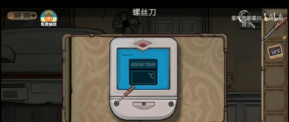 密室逃脱绝境系列8（揭秘酒店惊魂第三天密室逃脱的窍门，让你轻松通关！）