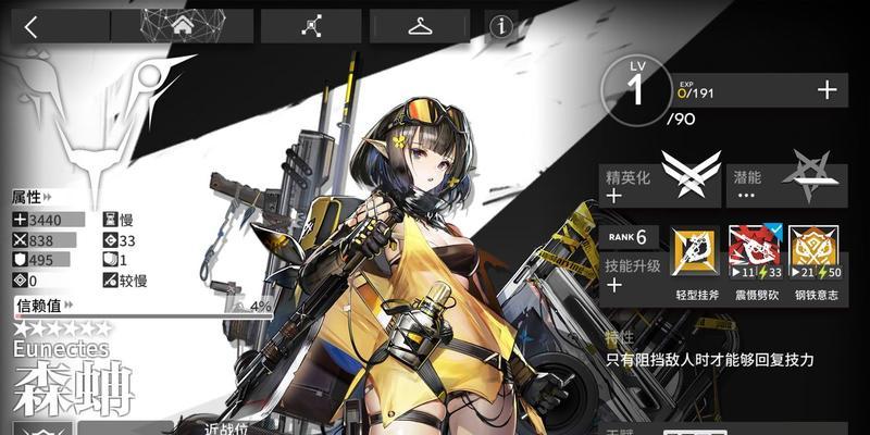 《明日方舟》古旧日记-解锁三座巨像攻略（三座巨像开启方法，让你轻松解锁）