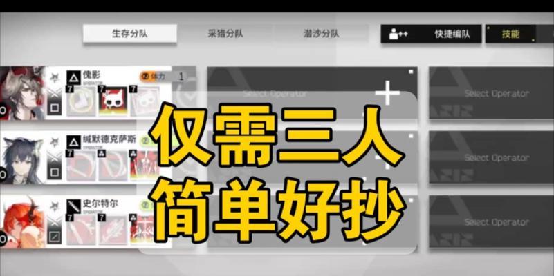 探索明日方舟生息演算结局的条件和方式（如何解锁生息演算结局，了解明日方舟中的生态平衡）