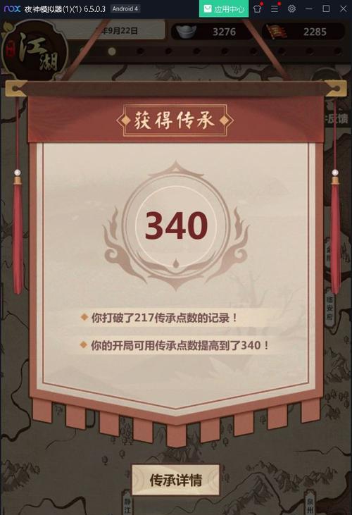 《模拟江湖工匠配方大全——轻松打造所需物品》（工匠都能制作哪些物品？江湖世界尽在掌握！）