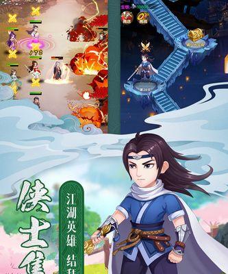 江湖英雄会决赛玩法详解（以模拟游戏为主，让你感受江湖大战的热血激情）