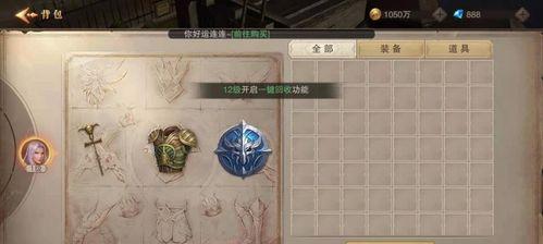 《魔物无双道具》解析——打造最强角色的必备工具（掌握魔物无双道具的奥秘，升级装备赢取胜利！）
