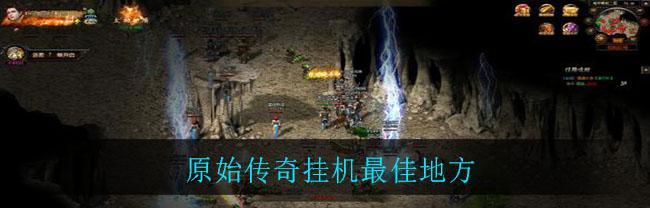 打造最强小鸡阵容,刷爆传奇7!(打造最强小鸡阵容,刷爆传奇7!)