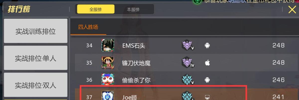 小米枪战新手必备武器推荐（以游戏为主的小米枪战新手武器排行）