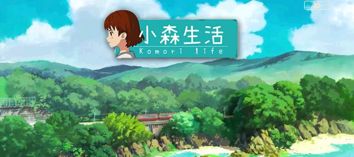 《小森生活灯闪果获取攻略》（轻松获得灯闪果，提升游戏体验）