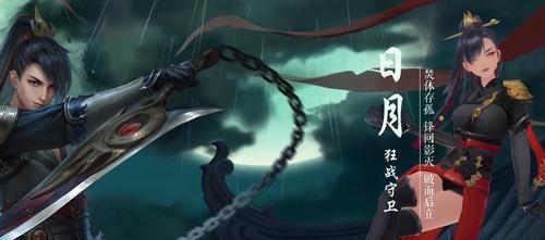 《新笑傲江湖手游》日月神教PVP论剑必胜攻略（太极神功运用得当，天下武功尽在掌中！）