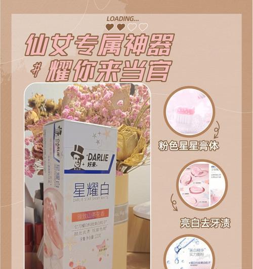 星耀少女拜亚基——技能属性全解析（游戏中的拜亚基强度及技能分析）