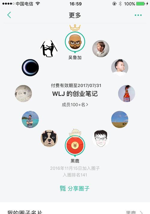 《星球夺道》攻略详解！（玄元剑仙星域夺道玩法介绍）