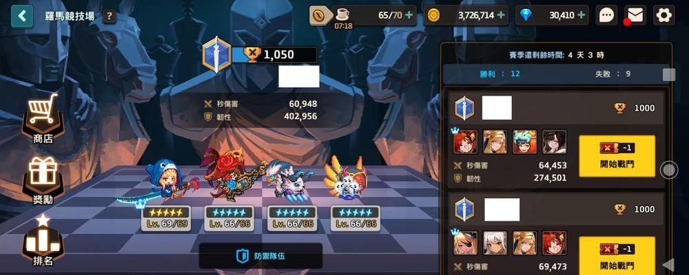 《星球夺道》攻略详解！（玄元剑仙星域夺道玩法介绍）