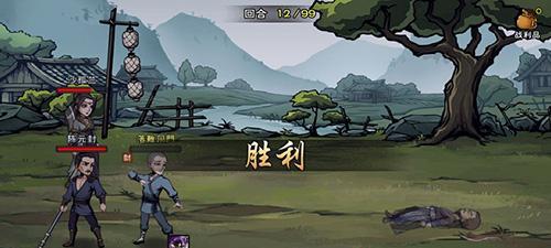 《烟雨江湖》成都凶案月秀攻略指南（探寻真相，完成任务！）