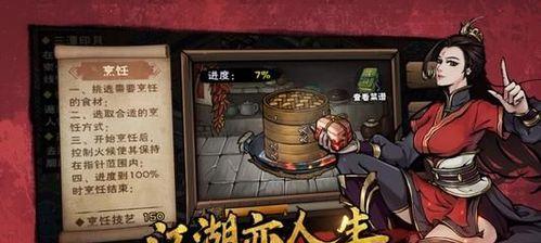 《烟雨江湖大光明神拳》——一款震撼人心的武学游戏（以招式展示为主的游戏，让你体验独特的江湖风情）