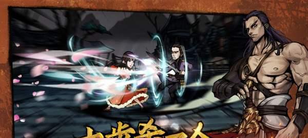 《烟雨江湖大光明神拳》——一款震撼人心的武学游戏（以招式展示为主的游戏，让你体验独特的江湖风情）