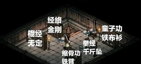 《烟雨江湖》武学属性全解析！（大星罗功出招介绍，让你在江湖中无往不胜！）