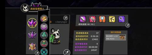 烟雨江湖（打造无敌战斗力，烟雨江湖火阳丹攻略全解析）