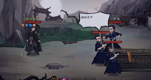 烟雨江湖酒艺游戏，如何学习酒艺？（掌握酒艺技巧，畅游江湖之路）