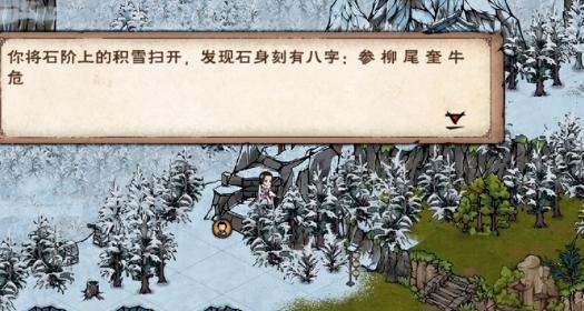 《烟雨江湖》天刀门门派任务攻略（挑战门派日常任务，轻松升级练功）