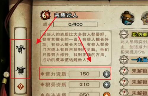 烟雨江湖新版开局门派选择攻略（为您详解烟雨江湖新版开局门派的优缺点和特色）