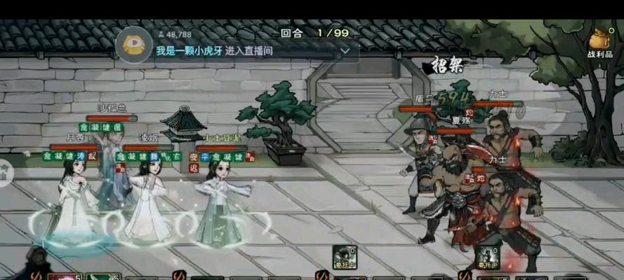 《烟雨江湖》寻芳迷踪任务攻略详解(探寻支线任务速通技巧,畅游江湖)