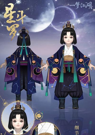 云裁玉叶套装展示——以一梦江湖为例（如何获得套装，品鉴套装样式、把握属性加成）