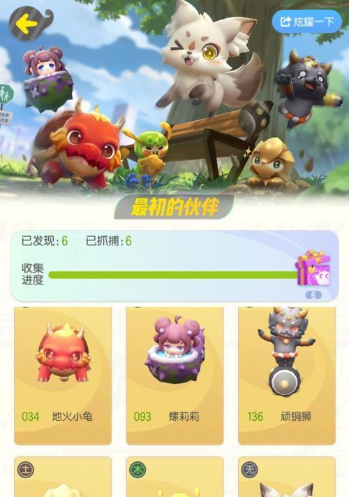 《一起来捉妖》如何解决不小心放生上古三门？（游戏玩家必看，解决上古三门方法大揭秘！）