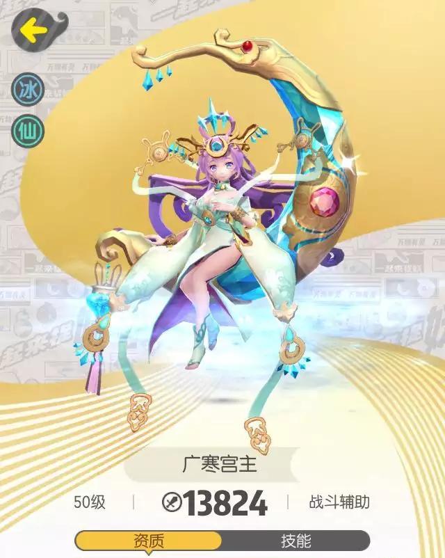 一起来捉妖黄九郎怎么搭配妖灵阵容组合推荐(打造最强黄九郎阵容,让你稳稳上分)