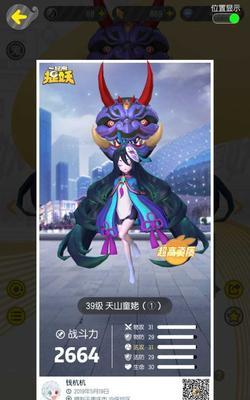 一起来捉妖火属性妖灵排行榜，火系妖怪哪个好？（探索火系妖怪的属性与技能，助您选择最佳战斗伙伴！）