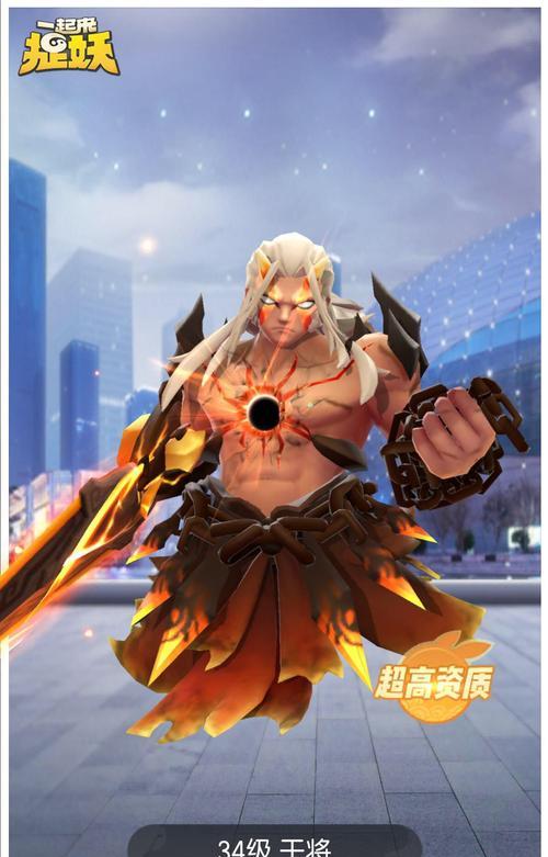一起来捉妖火属性妖灵排行榜，火系妖怪哪个好？（探索火系妖怪的属性与技能，助您选择最佳战斗伙伴！）