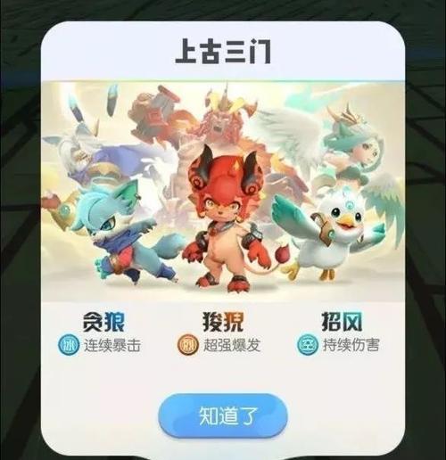 以一起来捉妖雷属性妖灵排行榜找最强雷系妖怪（挑战妖灵世界，寻找雷电神兽！-）