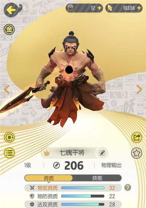 《捉妖记之招风怎么样？技能属性图鉴详解》（一起来了解捉妖记中招风技能的威力吧！）