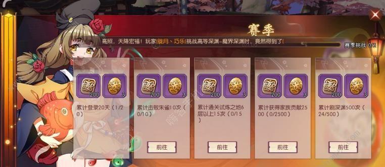 《一日成仙功法攻略大全》（最佳功法搭配攻略详解，让你轻松一日成仙）
