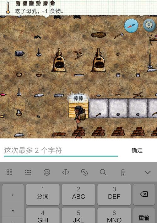 动物全纪录（解密动物位置分布，挑战全纪录探索王者！）