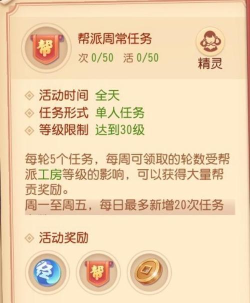 1分钟了解如何快速提升伊洛纳旅团贡献（1分钟了解如何快速提升伊洛纳旅团贡献）