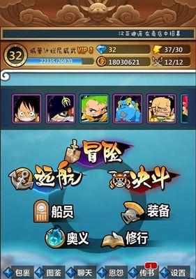 《异次元大作战》新手初始教程攻略（轻松掌握游戏基本操作，快速进入游戏世界）
